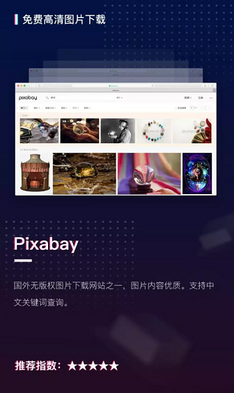 收藏！20个限量级PPT素材网站，全在这儿了！