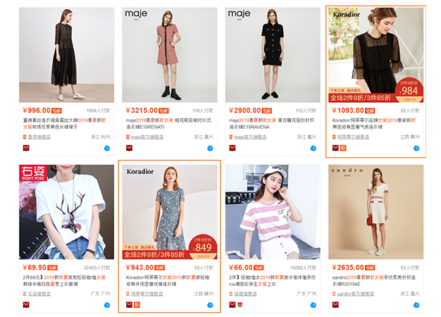 新手必看，淘宝新品上架有哪些注意事项？