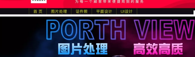 如何使用淘宝旺铺基础版去除店招下面的间隙？