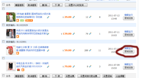 淘宝宝贝主图怎么设计？淘宝宝贝主图制作方法