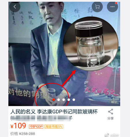 淘宝钻展图怎么做?