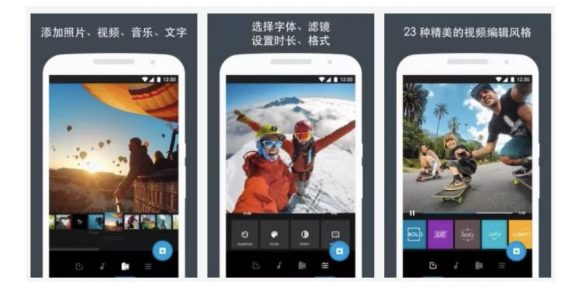 有哪些相见恨晚的短视频剪辑App？
