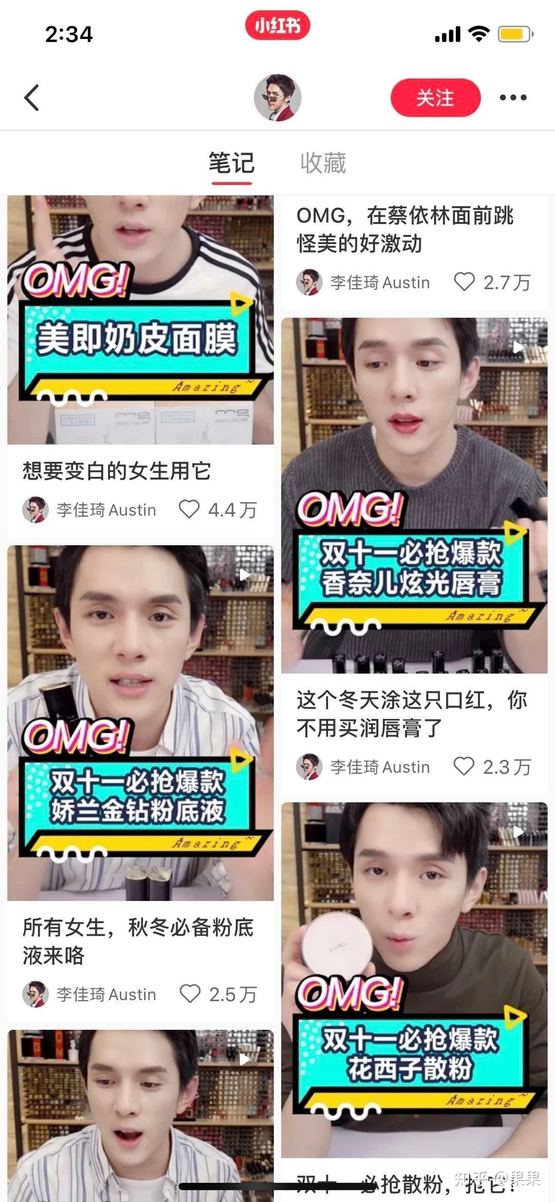 小红书引流获客最全攻略