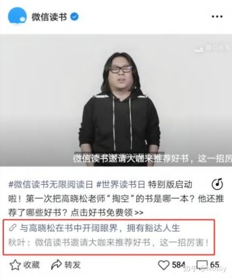 6大板块做视频号运营行家