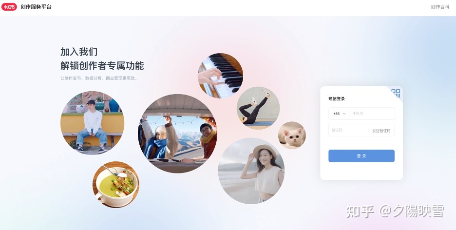 2022年了,还有人不知道小红书网页版到底有什么功能吗 … 2022年了,还有人不知道小红书网页版到底有什么功能吗 …