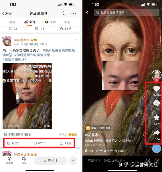 观察了N个大V后，我发现了“涨粉千万”的秘密
