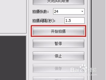 淘宝360度主图怎么做?需要用到哪些工具?
