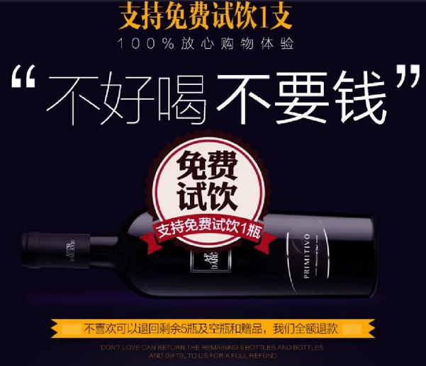 高点击率淘宝钻展创意图怎么做?