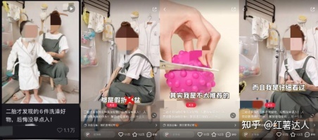 小红书爆文套路拆解:规则改了,看完500篇母婴爆文总结【4 … … 小红书爆文套路拆解:规则改了,看完500篇母婴爆文总结【4 … …