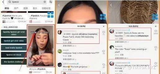 分分钟玩转TikTok短视频带货，新手也能行！