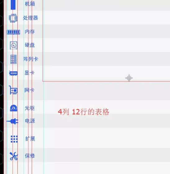 淘宝详情页背景怎么加?模板背景制作教程