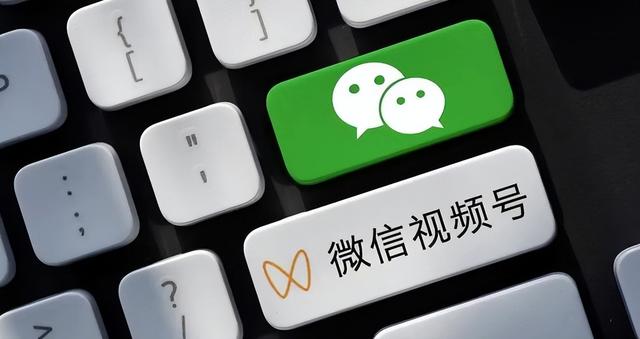 私域流量怎么运营？私域流量高效转化，视频号直播激发新价值