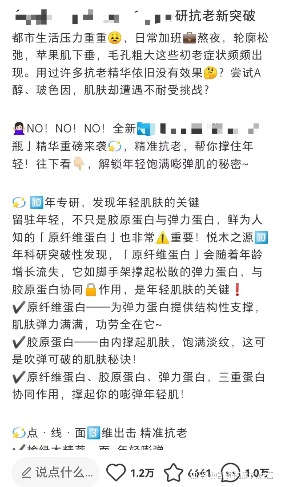 微商如何不花1分钱,在小红书上招到代理? 微商如何不花1分钱,在小红书上招到代理?