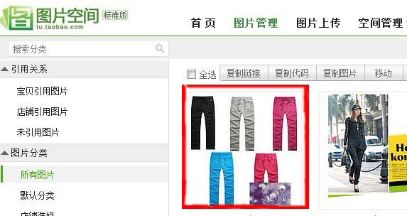 ps怎么做淘宝主图水印？详解教程