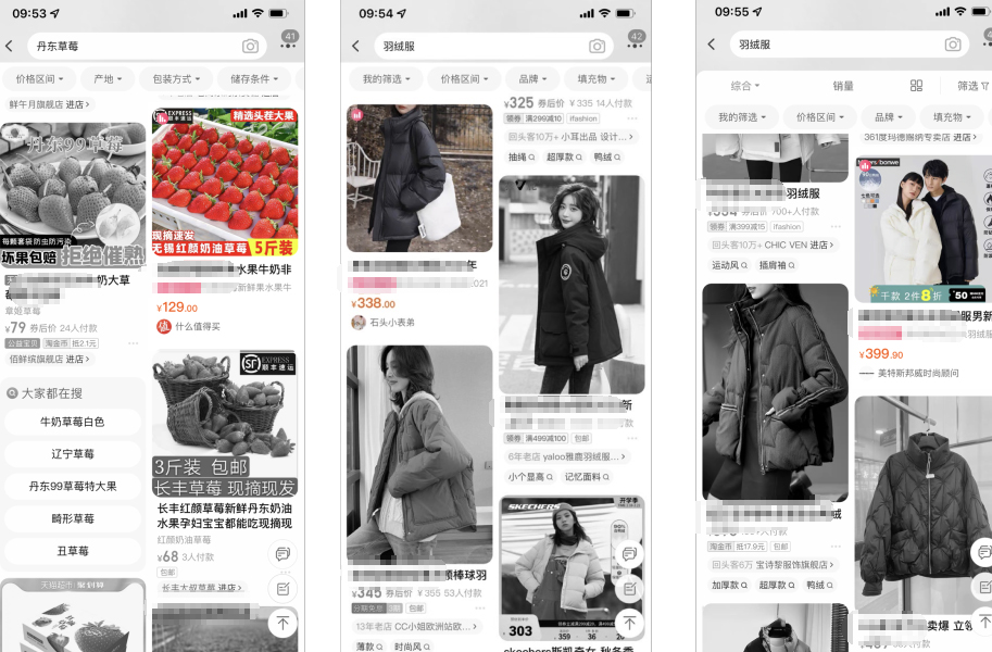 淘宝直播推出直播看点超级扶持计划，详情速看