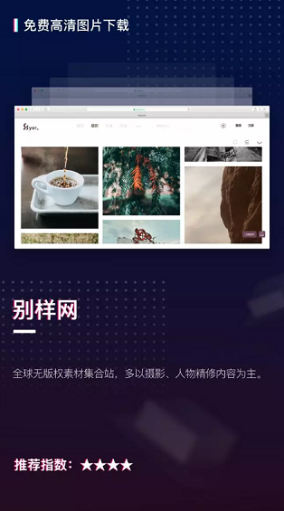 收藏！20个限量级PPT素材网站，全在这儿了！