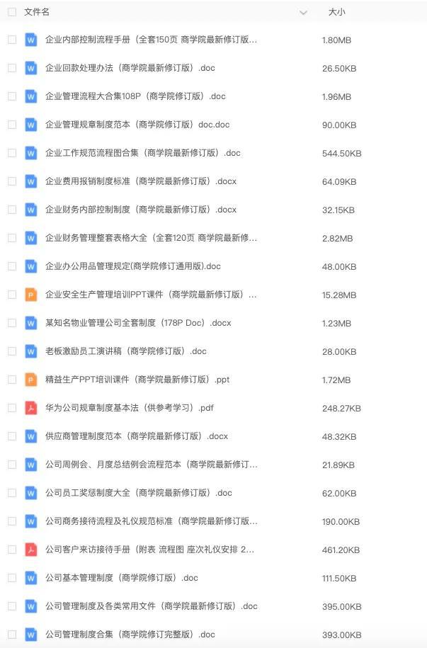 新锐品牌小红书，2022小红书营销资源手册，揭秘营销新玩法