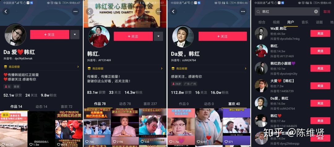 在抖音靠“抄袭”月入10万+，1天狂发300+视频是什么骚操作 … …