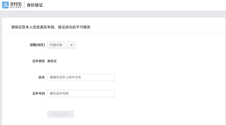 淘宝特价版怎么入驻？入驻流程是什么？