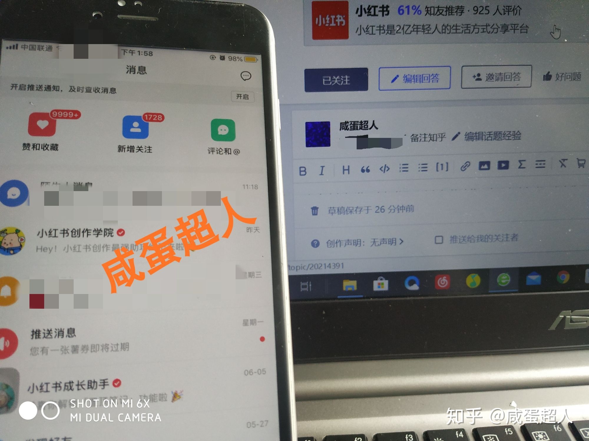 史上最全10条小红书上热门引流运营人必须知道的规则 …