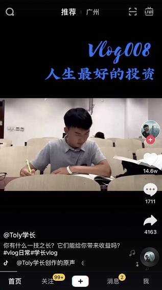 揭秘千万级爆款抖音视频，原来都是用这3种方式拍的？看懂的都赚到了！