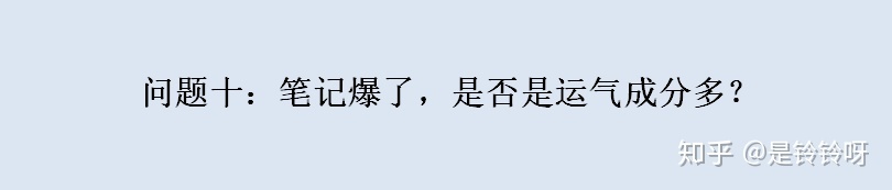 个体自媒体创业者：必须了解的小红书运营指南12问（个人 … …