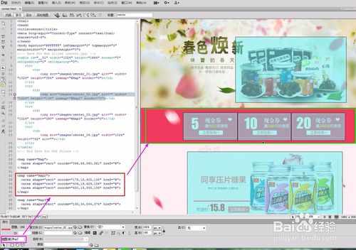 淘宝图片热点链接失效的原因以及解决方案 淘宝图片热点链接失效的原因以及解决方案