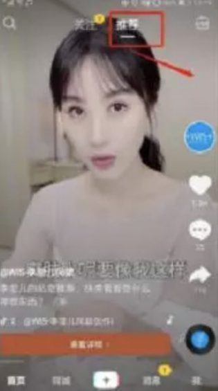 如何区分抖音信息流投放和抖+？