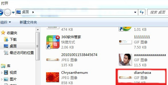 ps怎么做淘宝店招? ps怎么做淘宝店招?