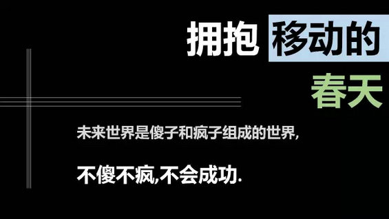 干货丨移动互联网商业模式七要素