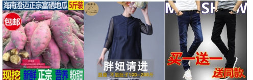 淘宝主图格式是什么?淘宝主图大小是多少kb?