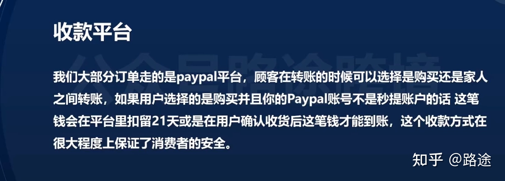 Tiktok玩私域，如何赚到第一个100万？