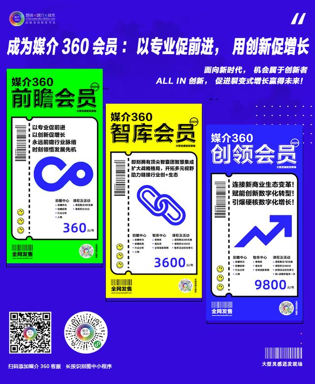 视频号运营指南 把握下一个超级流量红利