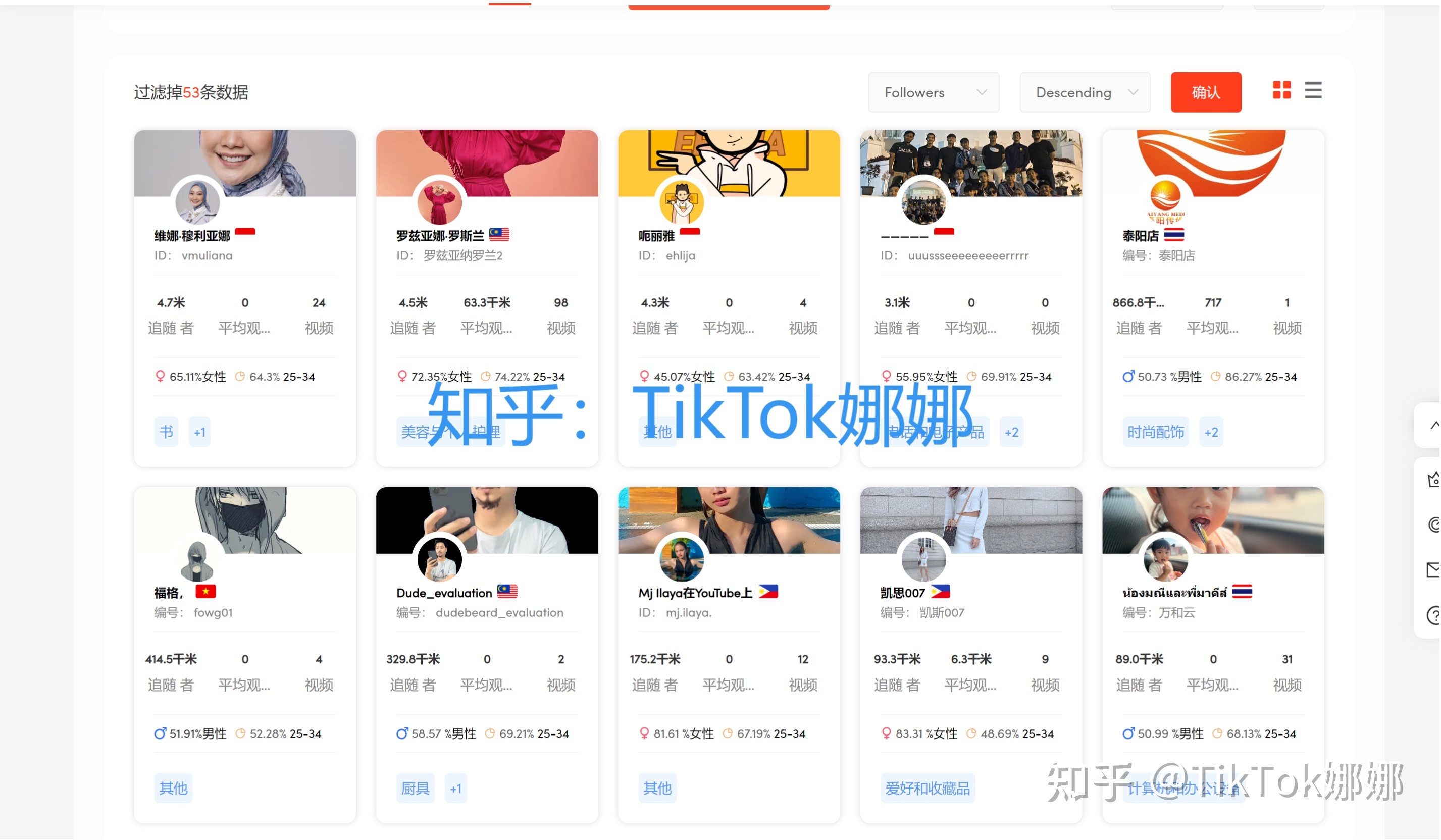 给新手小白分享一下，2年实操视频运营老鸟收藏的TikTok视频 …