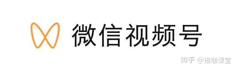 视频号怎么运营？视频号运营如何引导私域流量？