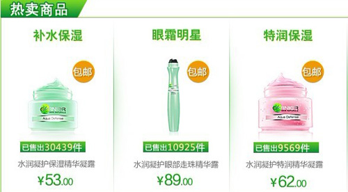 卡尼尔官方旗舰店 王力宏&刘亦菲代言