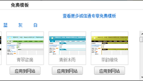 阿里巴巴店铺装修教程内容是什么？