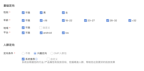 小红书种草神器2.0！聚光平台上线解读