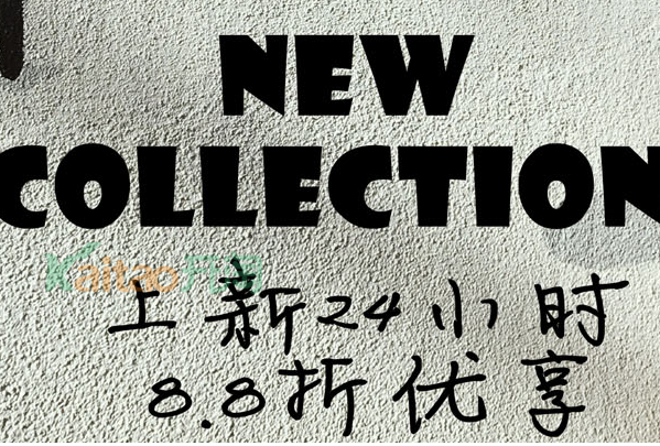 罗志祥女友周扬青的淘宝店叫什么?店铺地址在哪里? 罗志祥女友周扬青的淘宝店叫什么?店铺地址在哪里?