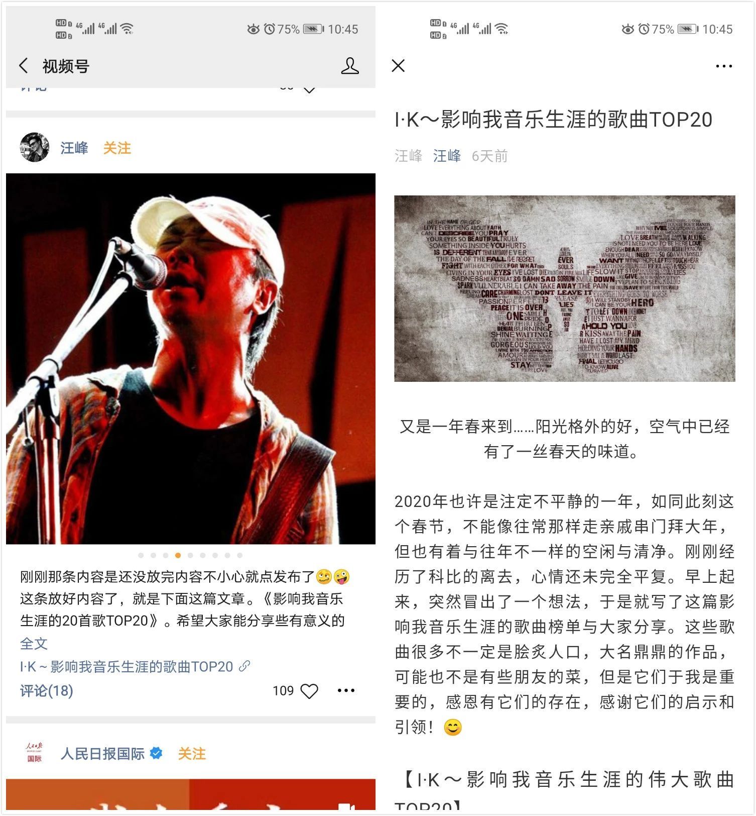 视频号如何帮助企业营销？5个要点全面解读