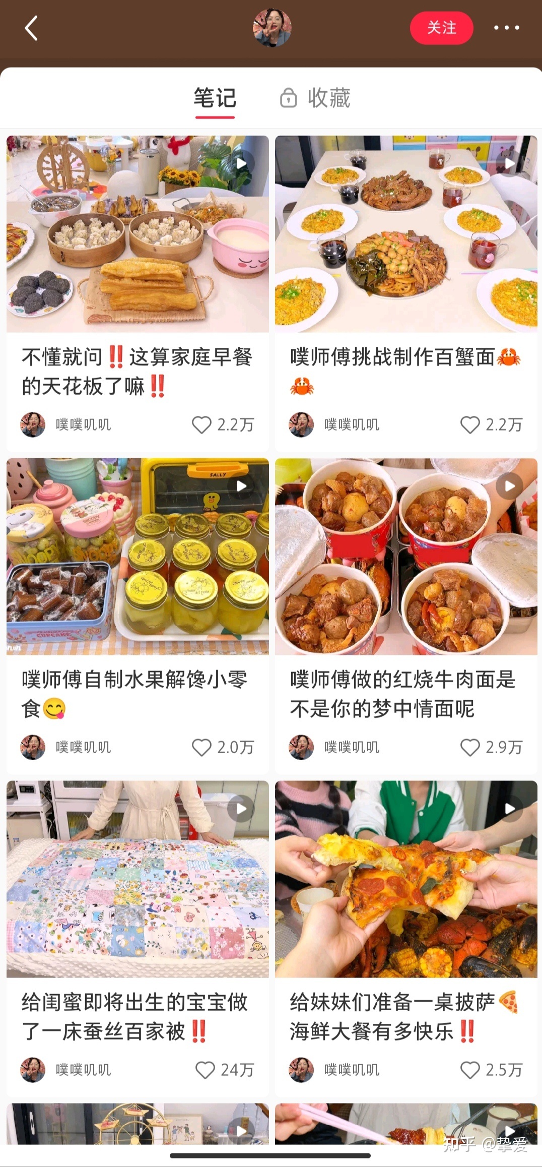 自媒体时代如何做好小红书营销