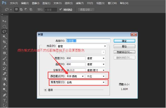 淘宝图片ps修图技巧