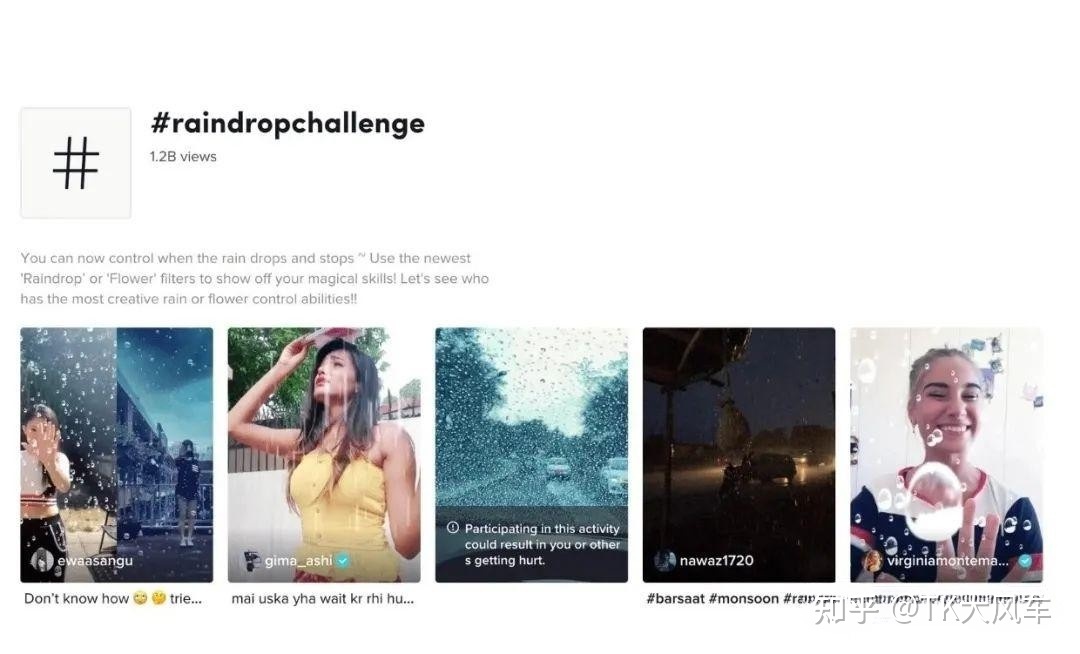 TikTok（国际版抖音）和国内抖音的区别,深度了解海外抖音 …