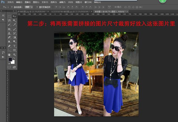 淘宝主图无缝拼接？怎么拼接？