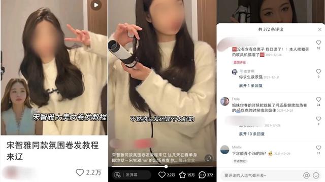 小红书运营：1年拆解5000篇爆文，换来一套流量密码（1月版）