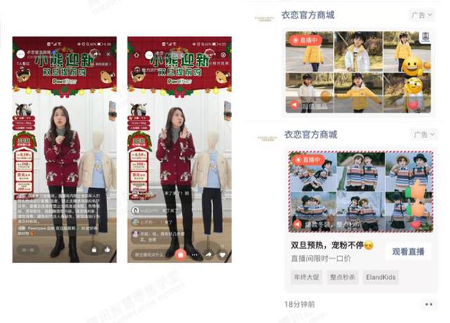 腾讯加码视频号,品牌商如何打造私域直播? 腾讯加码视频号,品牌商如何打造私域直播?