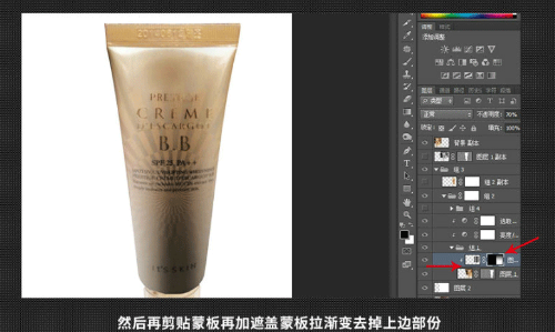 手机拍淘宝宝贝图片怎么后期处理?