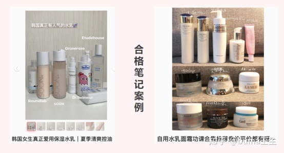 小红书带货推广最强攻略，小红书笔记没流量？小红书种草 … …