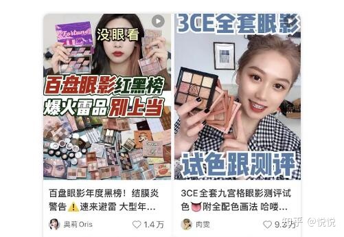 5000字详解小红书热门领域以及变现模式