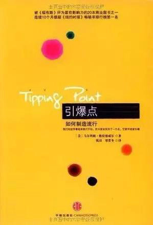 运营应该读什么书，我认为应该求「道」不求「术」，附15本书单